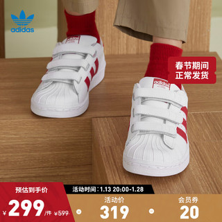 adidas阿迪达斯官方三叶草SUPERSTAR CF C男小童魔术贴贝壳头运动鞋小白鞋CG6622 白/浅猩红/浅猩红 31.5(190mm)