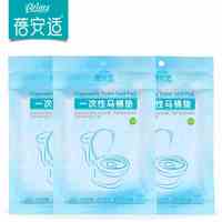 蓓安适一次性马桶垫 纸马桶套旅行装备坐厕垫出差旅游 30片 一次性马桶垫30片装