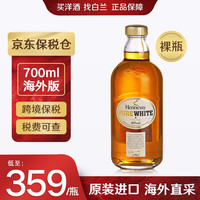Hennessy 轩尼诗 保税仓直发 轩尼诗纯白-700ml裸瓶装码数随机