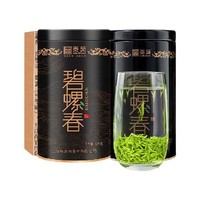 贡苑 特级 碧螺春 125g*2罐