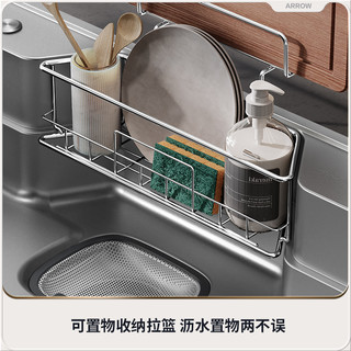 ARROW 箭牌卫浴 箭牌洗菜盆 厨房家用水池不锈钢304日式多功能台下洗手盆水槽单槽