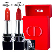 Dior 迪奥 烈艳蓝金唇膏中样礼盒（999丝绒1.5g+999锻光1.5g)