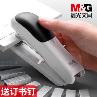 M&G 晨光 订书机中大号办公学生用品装订多功能耐用省力全自动神器批发