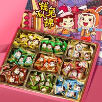 FUJIYA 不二家 4宫格奶糖250g糖果礼盒4种口味混合新年糖果送亲戚年货零食