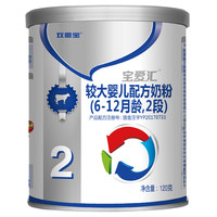 Fineboon 欢恩宝 厂家直发乳铁蛋白新西兰进口