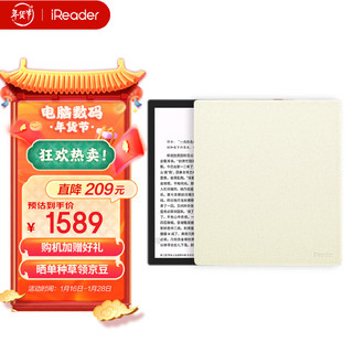 iReader 掌阅 SmartXs智能阅读本 电子书阅读器 8英寸墨水屏电纸