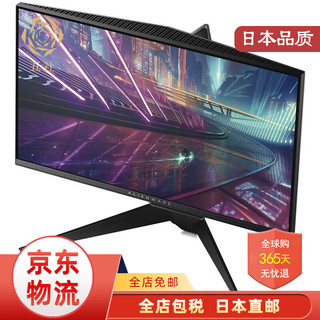 外星人（Alienware） 电脑显示器 办公显示器旋转电脑游戏娱乐 AW2518Hf-cr