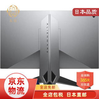 外星人（Alienware） 电脑显示器 办公显示器旋转电脑游戏娱乐 AW2518Hf-cr