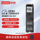 Lenovo 联想 拯救者原装 2TB NVMe 固态硬盘 PCIE4.0 PM9A1（即三星980Pro OEM版本）