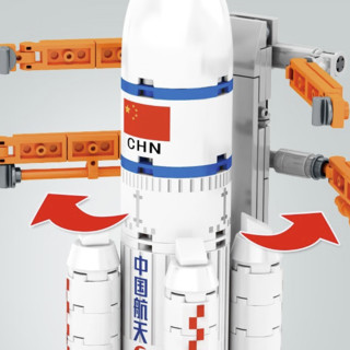 SEMBO BLOCK 森宝积木 203012 长征五号(CZ-5)运载火箭