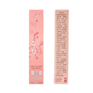 L'OCCITANE 欧舒丹 甜蜜樱花香水套装 (滚珠女士淡香水EDT10ml+润手霜30ml)