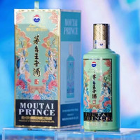 88VIP：MOUTAI 茅台 王子酒 53度（癸卯兔年）500ML单瓶装