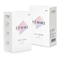 FEMME非秘  双月混合量2盒卫生棉条 内置导管式超净棉条 32支组合装 混合装2盒