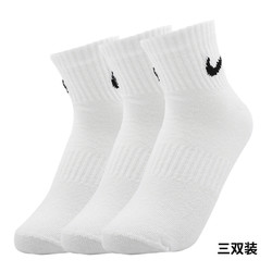 NIKE 耐克 Everyday Cushion Crew 中性运动中筒袜 SX7664