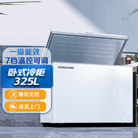 KONKA 康佳 325升 大容量强劲冻力 断电保护 家商通用冷柜冰箱 BD/BC-325DTX