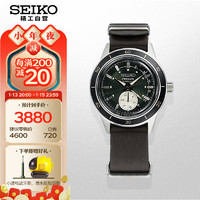SEIKO 精工 手表 领航系列日韩表大三针限量款机械男士腕表SSA457J1 新年礼物 皮带绿盘-表盘40.8MM