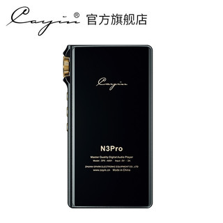 Cayin 凯音 N3Pro 音频播放器 黑色（3.5单端、4.4平衡）