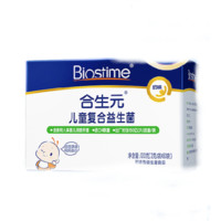 BIOSTIME 合生元 儿童复合益生菌 2g*60袋