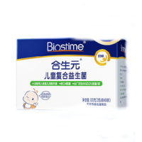 88VIP：BIOSTIME 合生元 儿童复合益生菌