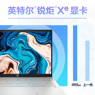 HP 惠普 星14pro轻薄笔记本电脑12代i5-12500H/90Hz 2.8K屏14英寸