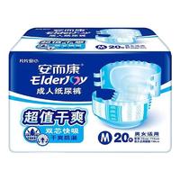 ElderJOY 安而康 超值干爽 成人纸尿裤 M80片