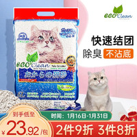 NEO CLEAN 天净 NEOCLEAN）除臭豆腐猫砂可冲厕所无尘混合锁砂网除臭猫沙快速结团幼猫咪用品  豆腐猫砂 6L