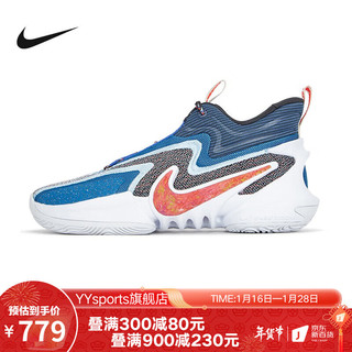 耐克（NIKE）yysports  Nike耐克男鞋Cosmic Unity 2 Ep低帮透气篮球鞋运动鞋 DH1536-002 39