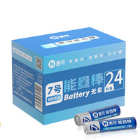 移动端：惠寻 LR03/AAA 7号碱性电池 1.5V 24粒