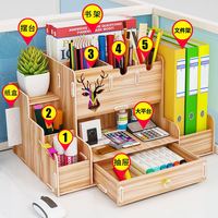 品雅一派 多层办公室桌面文件夹收纳盒神器文具用品a4纸桌上多功能置物架