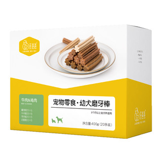 汪爸爸 狗零食 混合口味磨牙棒 20g*20根