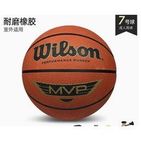 Wilson 威尔胜 7号篮球 WTB6800IB07CN