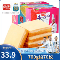盼盼 梅尼耶干蛋糕饼干糕点零食多口味奶酪礼盒送礼整箱 干蛋糕草莓味160g