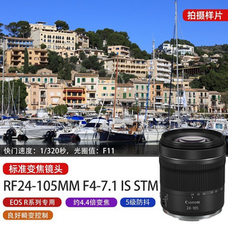 佳能（Canon） RF全画幅微单变焦镜头 适用于R3 R5 R6 R7 R10 RP 专业微单镜头 RF15-35mm F2.8 L IS USM 官方标配  官方标配+ RF24-105mm F4-7.1IS STM拆机