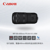 佳能（Canon） RF全画幅微单变焦镜头 适用于R3 R5 R6 R7 R10 RP 专业微单镜头 RF15-35mm F2.8 L IS USM 官方标配  套餐二 RF100-400mm F5.6-8 IS USM