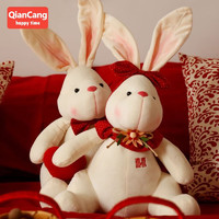 PLUS会员：qiancang 乾仓 婚庆娃娃一对兔子