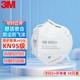 3M KN95口罩9502+ 防工业粉尘飞沫PM2.5雾霾颗粒物 个人防护不带呼吸阀 针织头戴式