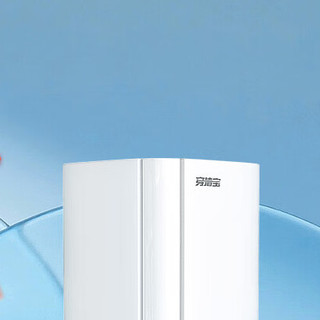 Tenda 腾达 EM12 3000M 双频3000M 家用千兆Mesh无线路由器 Wi-Fi 6 单个装 白色