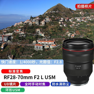 佳能（Canon） RF全画幅微单变焦镜头 适用于R3 R5 R6 R7 R10 RP 专业微单镜头 RF15-35mm F2.8 L IS USM 官方标配  餐五 RF28-70mm F2 L USM