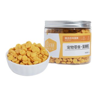 汪爸爸 猫狗零食 蛋黄粒 150g