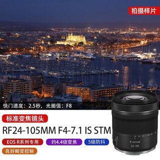 佳能（Canon） RF全画幅微单变焦镜头 适用于R3 R5 R6 R7 R10 RP 专业微单镜头 RF15-35mm F2.8 L IS USM 官方标配  套餐一 RF24-105mm F4-7.1IS STM拆机