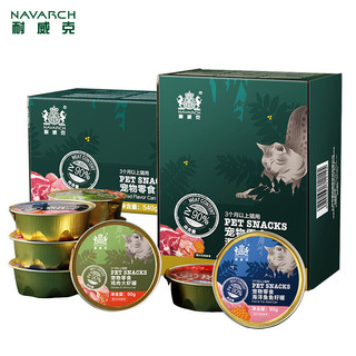 Navarch 耐威克 猫罐头混合口味罐混合口味90g*18罐 成猫幼猫零食营养增肥湿粮