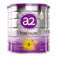 PLUS会员：a2 艾尔 紫白金版 幼儿配方奶粉 3段 900g*3罐