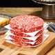鲜京采 谷饲纯肉牛肉饼 1.44kg