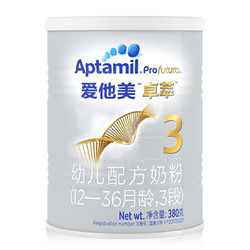 Aptamil 爱他美 卓萃系列 婴幼儿配方奶粉 3段 380g