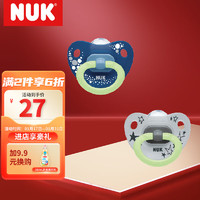 NUK 婴儿安抚奶嘴夜光型0-6个月带拉环卡通安睡型2只装 蓝灰色