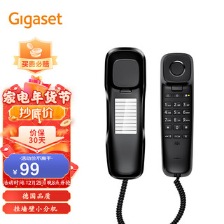 Gigaset 集怡嘉 原西门子品牌 电话机座机 固定电话 办公家用 壁挂桌墙两用 酒店浴室 6002黑色