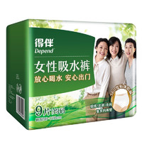 Depend 得伴 成人拉拉褲 L9片