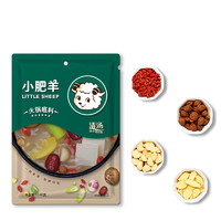 小肥羊 混合态火锅底料 清汤 160g