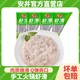 Anjoy 安井 虾滑150g鲜美火锅食材商用熟即食纯冷冻挤袋家用新鲜青虾滑批