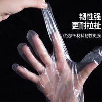 有券的上：惠寻 京东自有品牌 一次性手套 100只